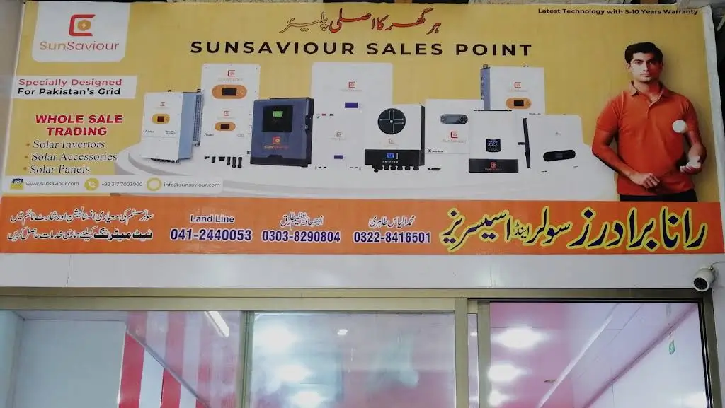 Branch Location