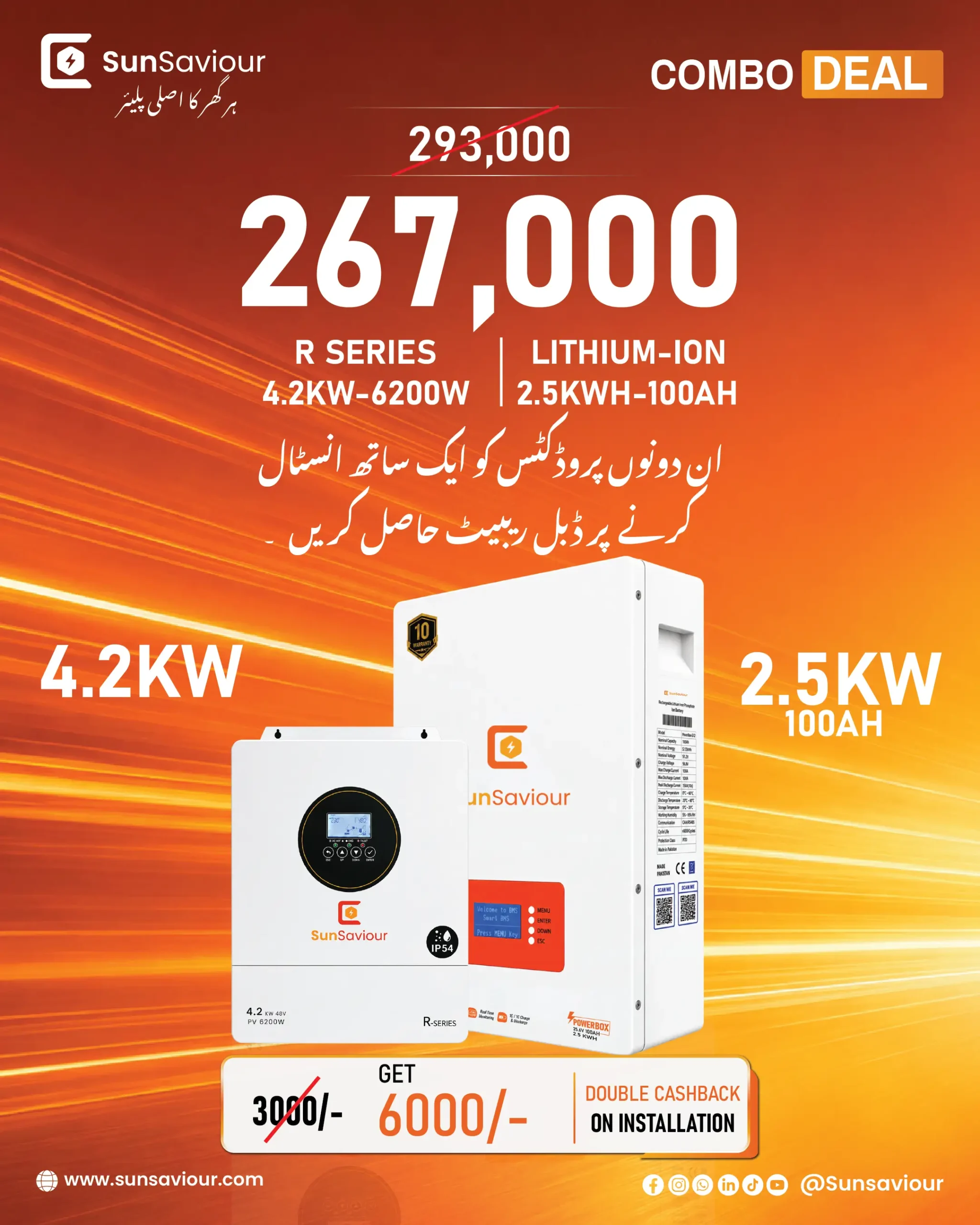 R-Series 4.2KW Combo Deal